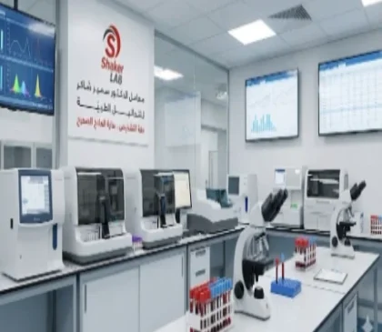 رقم معمل تحاليل في شارع النزهة