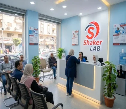 أسرع معمل تحاليل في ألف مسكن